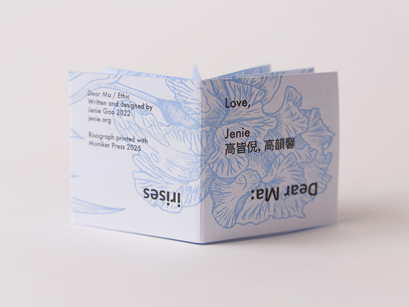 asian american artists jade risograph printmaking