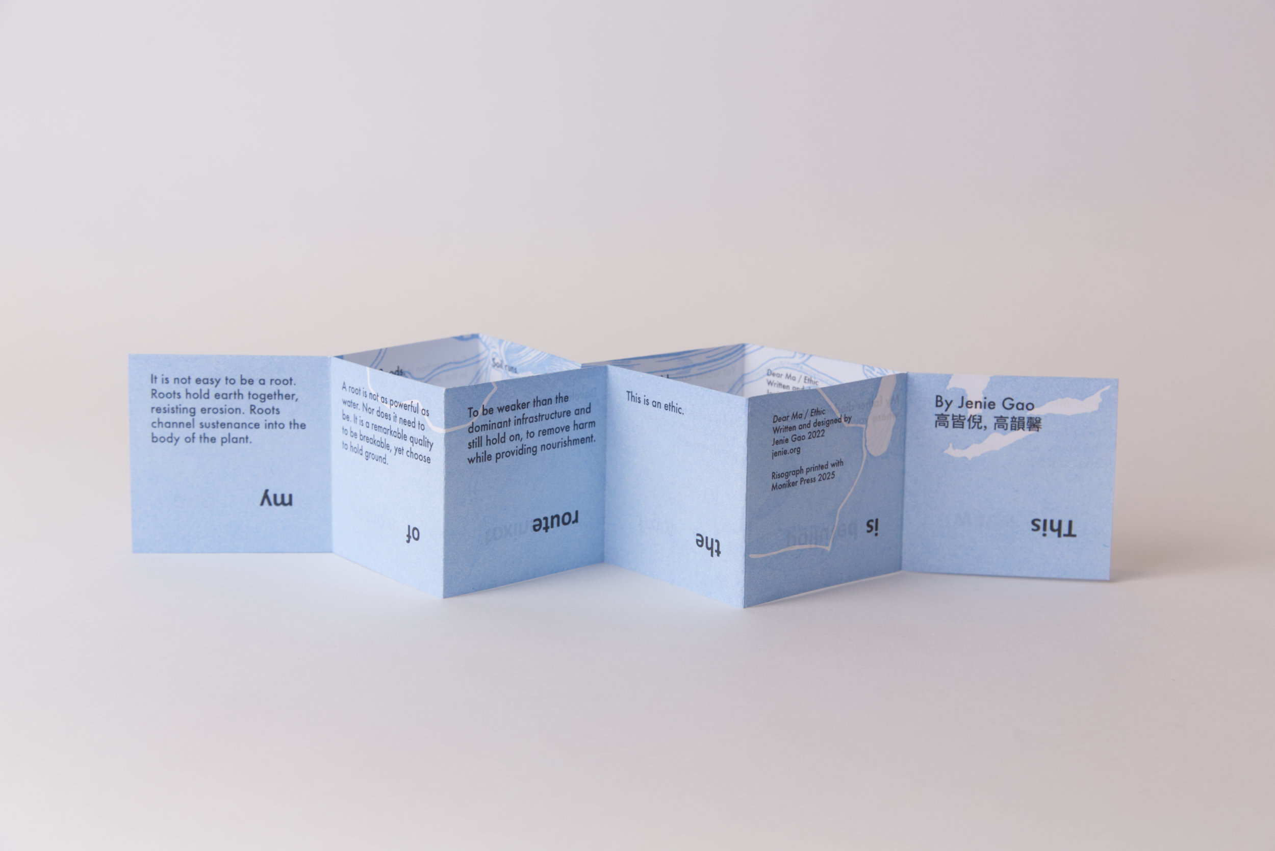 Dear Ma Ethic Artists Book